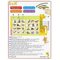 Muslim Arabic Books for Islam Kids Learn Arabic Alphabet Words Stories Arab Learning Machine for Children Audio Cognition Book 2