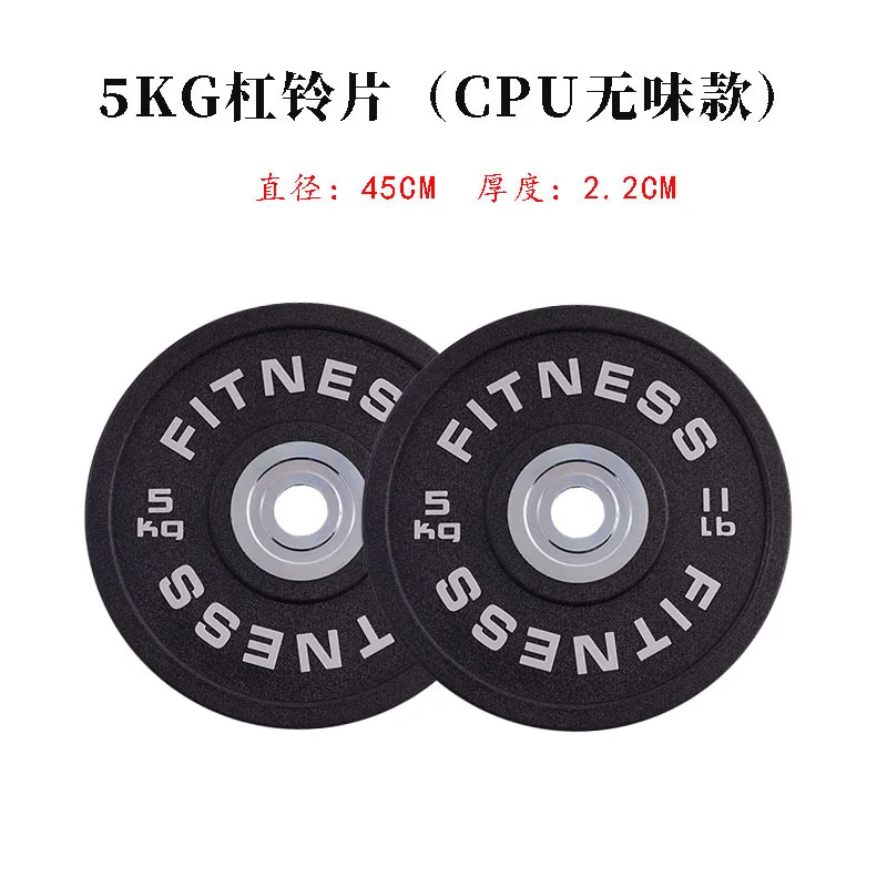 Placa de peso para sentadillas de levantamiento de pesas con barra profesional, placa de levantamiento de pesas personalizable de gran apertura de 50mm