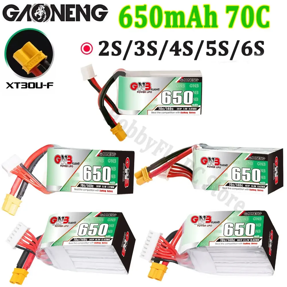 Lipo GAONENG 14.8v 450 650mAh 11個 XT30
