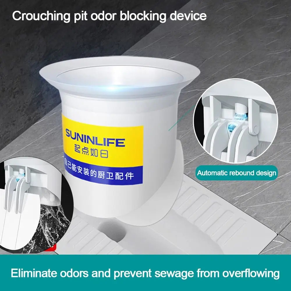 Anti-Odor Squatting Pan Anti-smell Plug Plastic Deodorize Anti-blocking Cover white Prevent Sewage Overflow