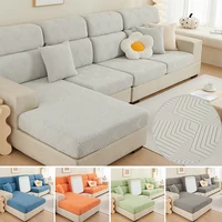 1PC Jacquard Sofa Cushion Cover Thickened Solid Color Non-Slip Couch Slipcover Removable Washable Living Room Sofa Dust Covers 1