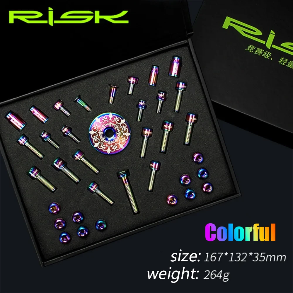 bike brake tension screw