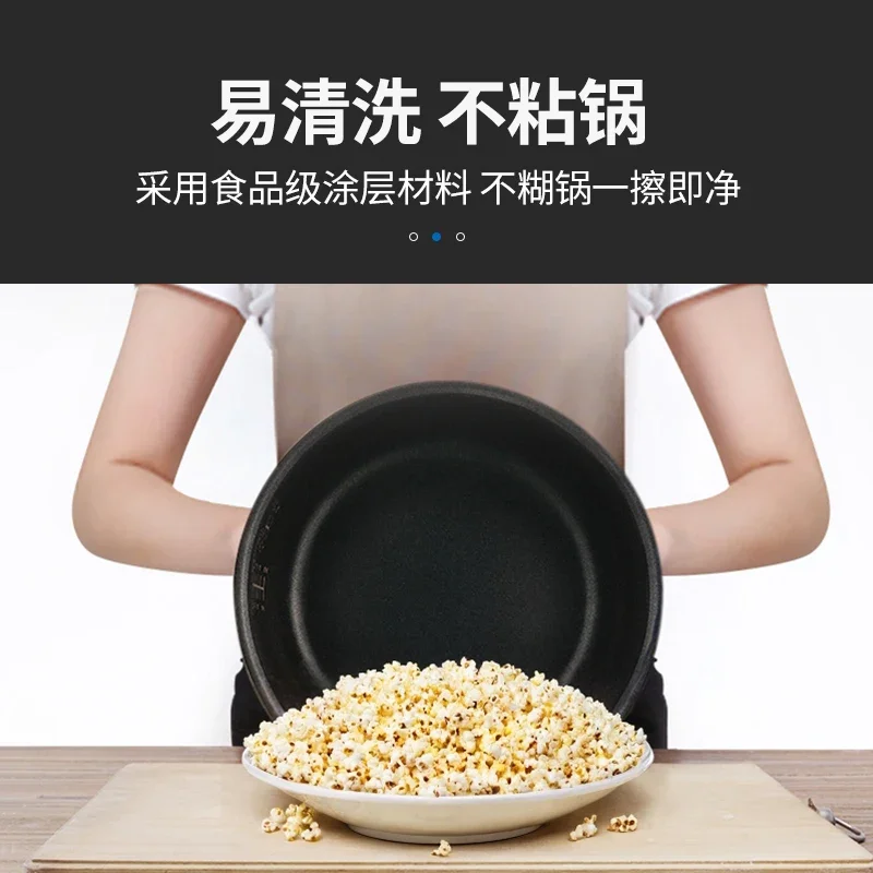 Commercial popcorn machine stall with fully automatic new small household popcorn machine night market special pot fruit