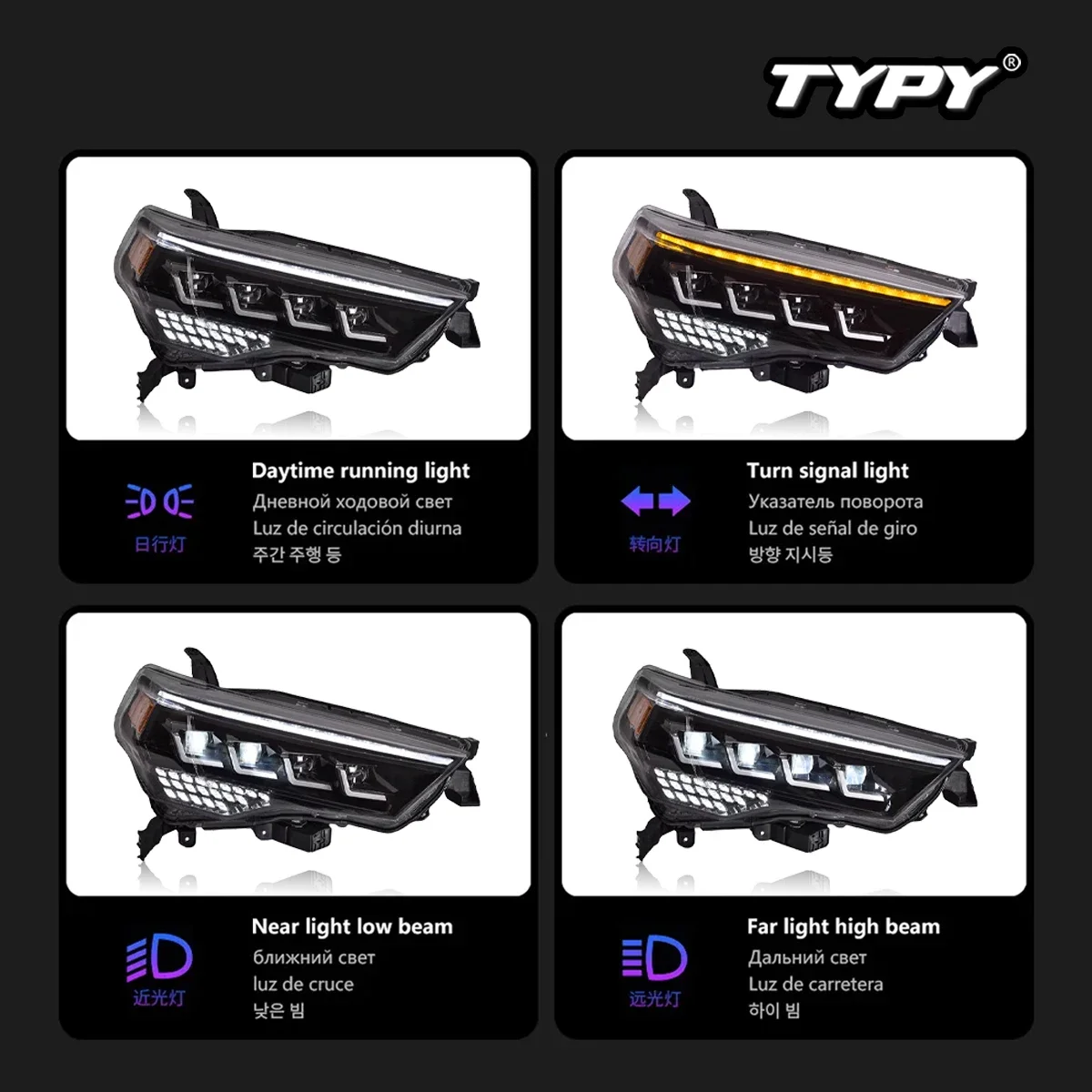 TYPY 자동차 헤드라이트, 토요타 4 러너 2014-2020 LED 자동차 램프, 주간 주행등, 다이내믹 방향 지시등, 자동차 액세서리