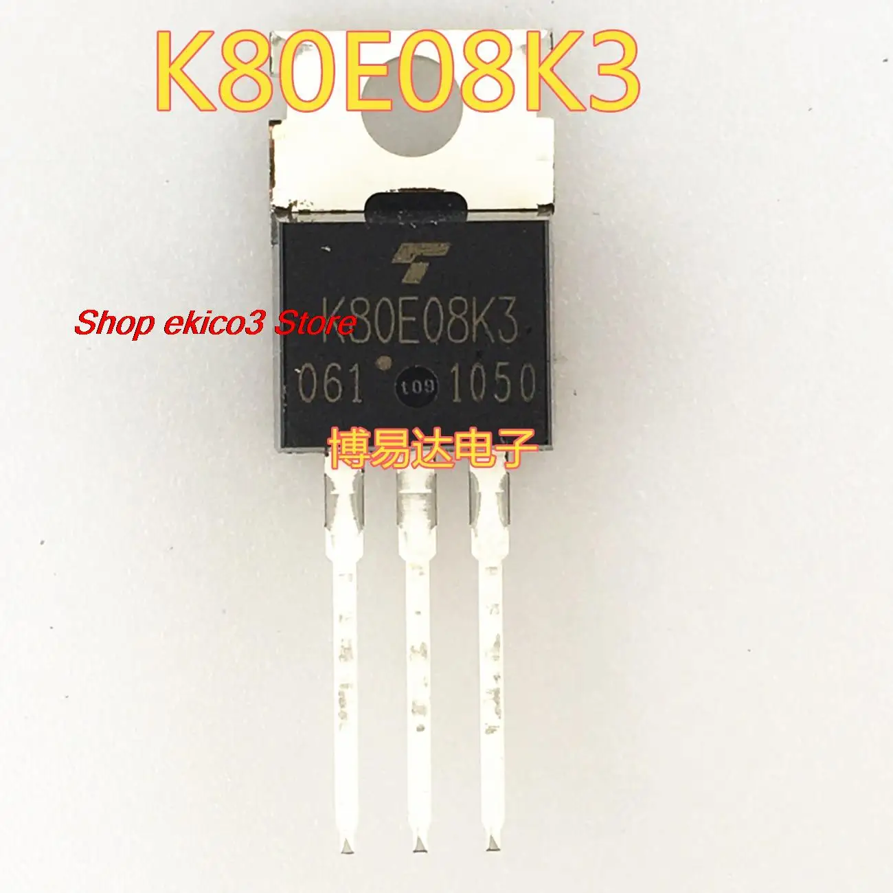 

Оригинальный товар TK80E08K3 80A/80V MOSTO-220 K80E08K3, в наличии 5 шт.