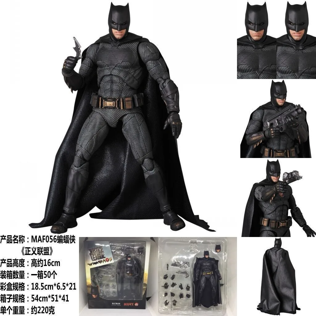 BATMAN MAF 056 アクションフィギュア In Stock Marvel MAF 056 Batman Figure Justice League Action