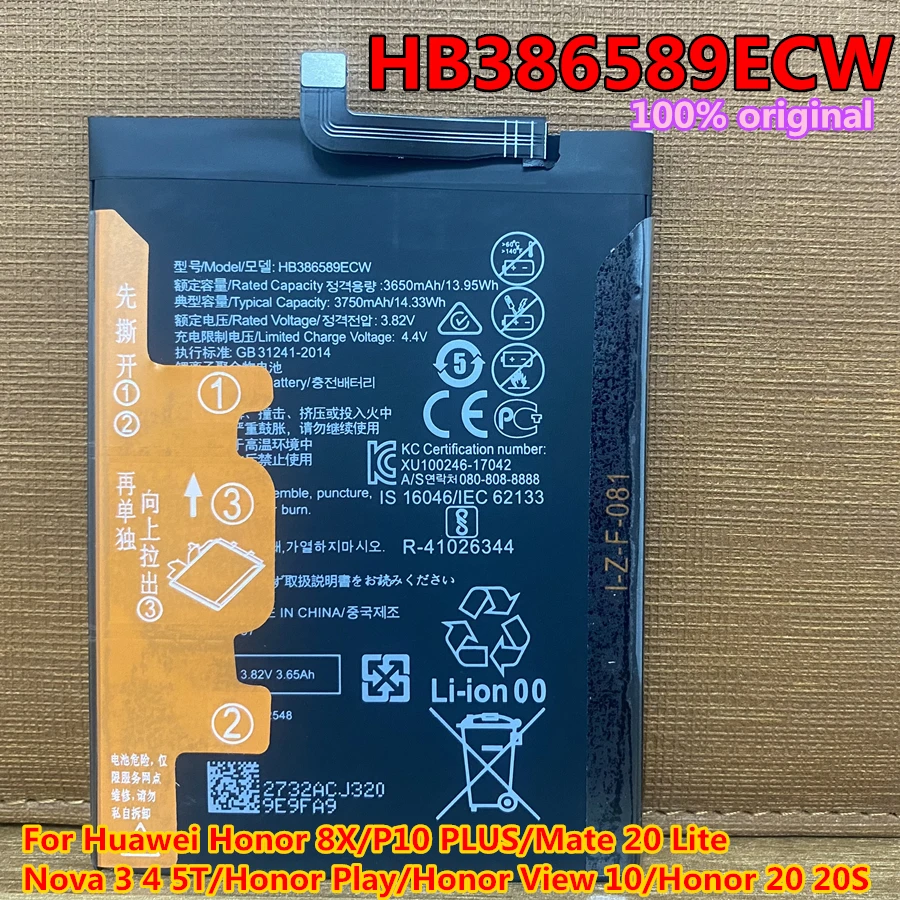 Batterie Huawei HB386589ECW - Compatible Mate 20 Lite, P10 Plus, Honor View 10/20 - 3650mAh