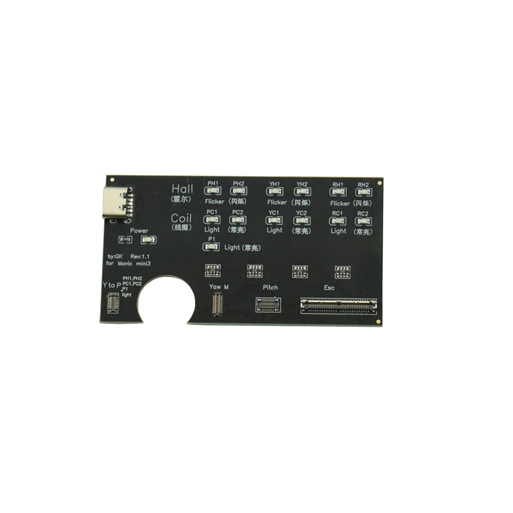 Motor Tester