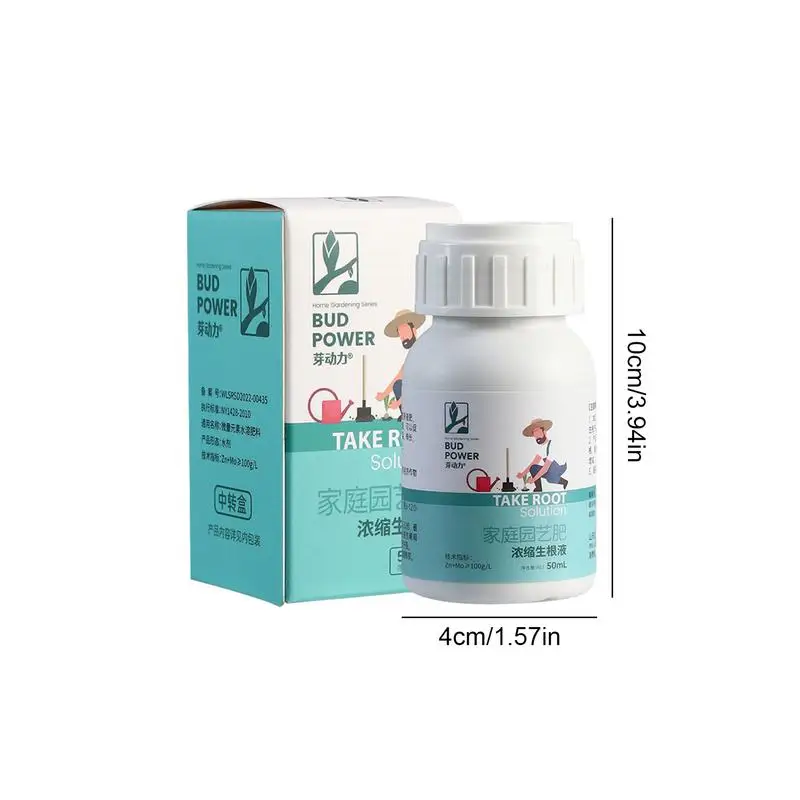 Liquid Rooting Stimulator 50ml Liquid Root Growth Booster Plant Growth Enhancer For Succulents Flowers Root Stimulator
