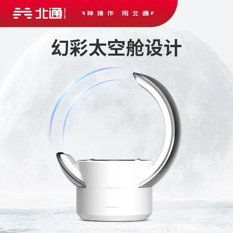  Betop BTP-5890   ̽ BTP-T9 Beitong Zeus 2 ø  е 