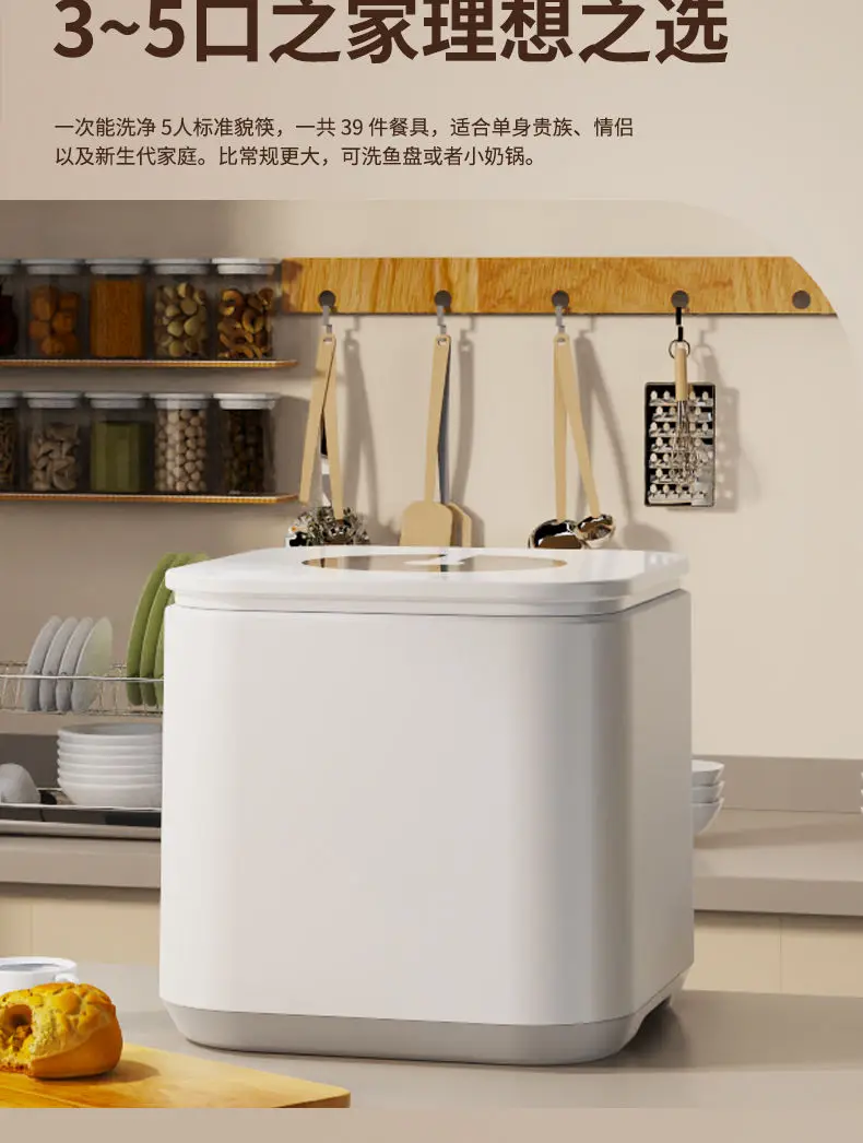 Self-Priming, Installation-Free, Desktop Automatic Dishwasher with Integrated Drying, Intelligent Dishwashing 6