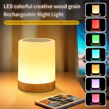 LED Touch Night Light 1