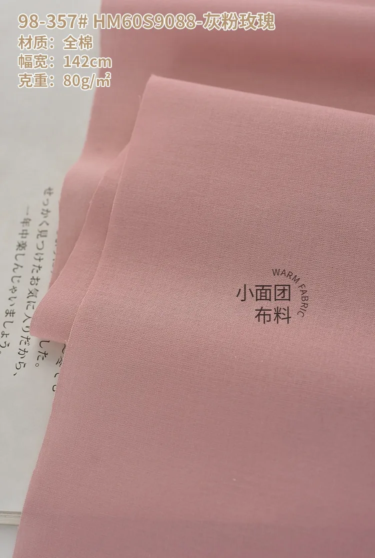Premium Soft Lined Cotton Fabric for Summer Garments – 140x50cm, High-Count 60s, 110g/m²