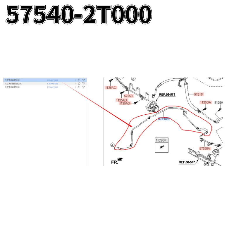 57540-2T000 for kia OPTIMA Return pipe and hose assembly