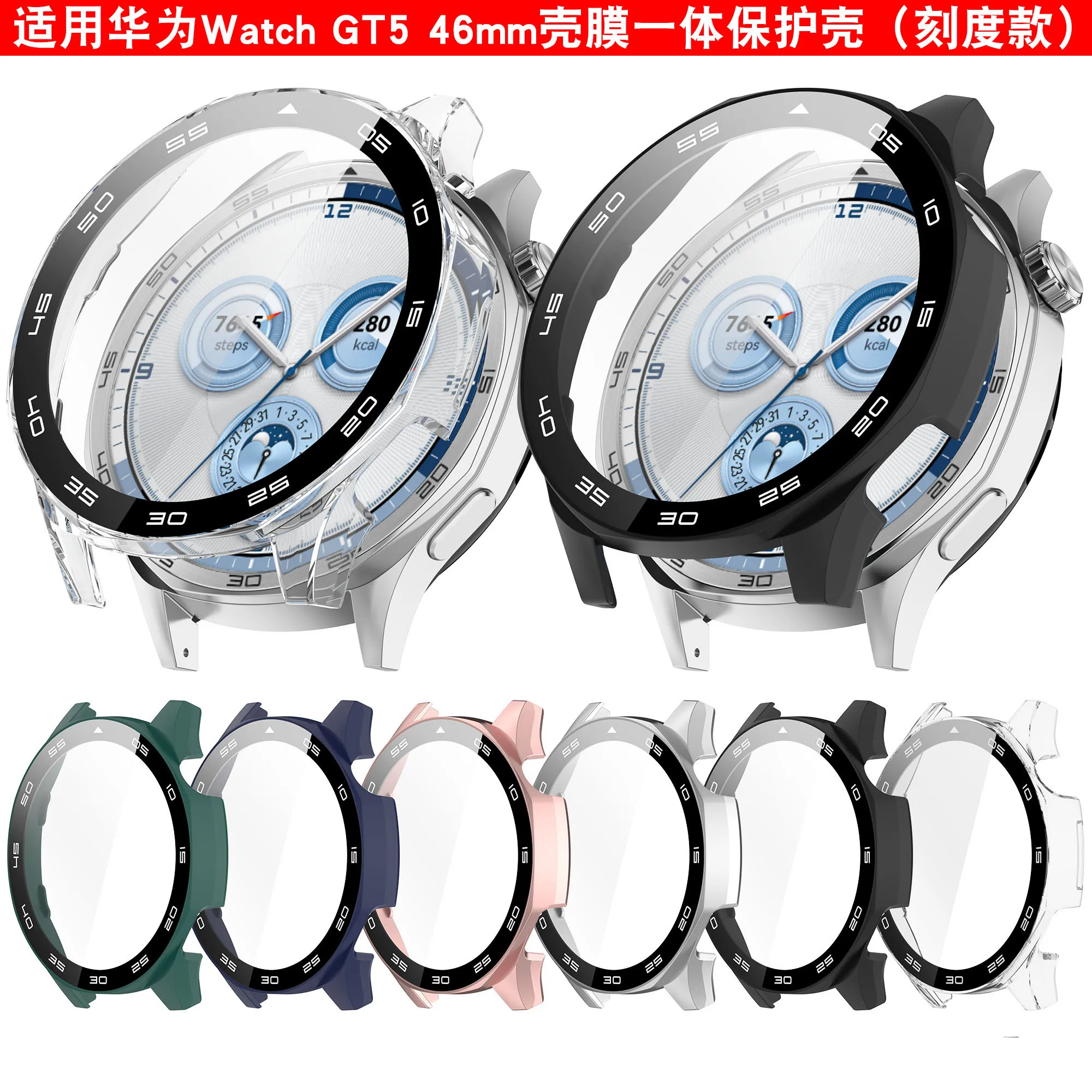 Premium Protective Case with Full Screen Coverage