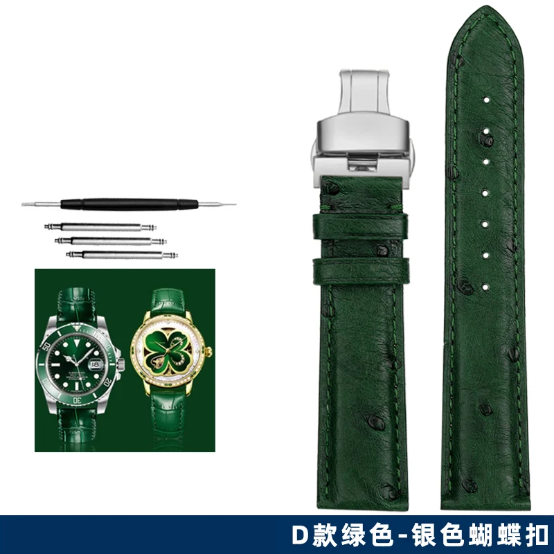 High Quality Green Watch Strap with Butterfly Buckle - Business Casual Design