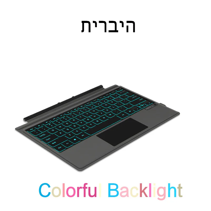 Hebrew Backlit