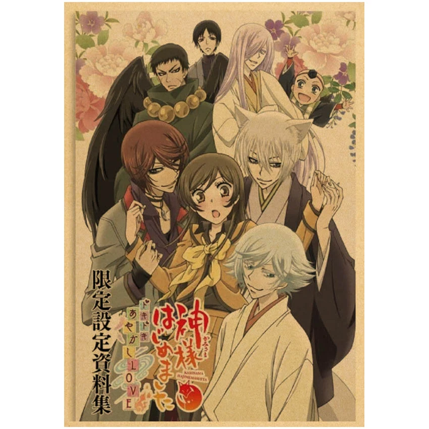 Anime Kamisama Ni Natta Hi Kyouko Izanami 1 Poster Decorative