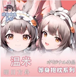 

Аниме arknight Warmy Sexy Dakimakura 2 в 1 обнимающая подушка для тела