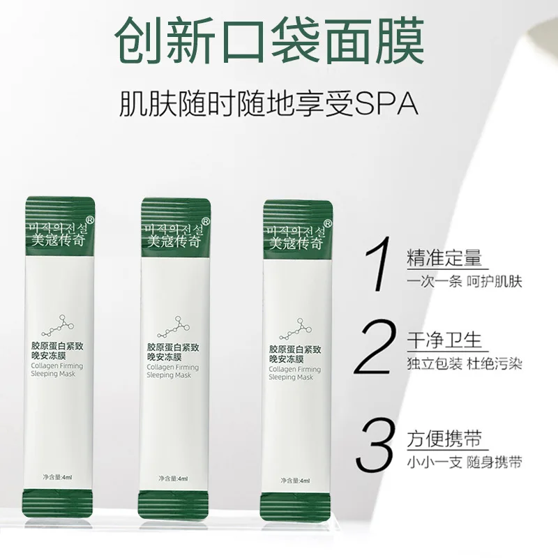 Korean Collagen Firming Mask Wash Free Hydrating Moisturizing Night Repair Disposable Sleeping Mask