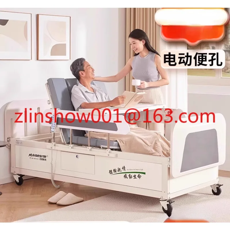 

Electric Nursing Household Multi-Functional Paralysis Patients Turn over the Elderly Automatic Medical Bed