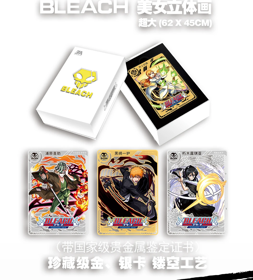 Personagens Anime Bleach Card, TCG Card Games, Cosplay Jogo de Tabuleiro,  Coleção Cartões, Brinquedos Presente, Original