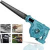 ZSQHET HY8010B Rechargeable Blower Makita 18V Battery Dedicated Cordless Blower Air Flow Adjustment Vacuum Cleaner Electric Tool 2