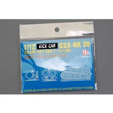 

Hobby Design HD02-0437 1/12 GSX-RR’20 Chain Set Model Car Metal Modifications Hand Made Model Set For Tamiya14139