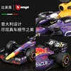 New Original Bburago 1:43 F1 Rb19 Las Vegas Gp Helmet Red Bull Rb19 Dust Cover #1 Max Verstappen #11 Sergio Perez Formula Racing 3