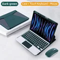 Green with Mouse