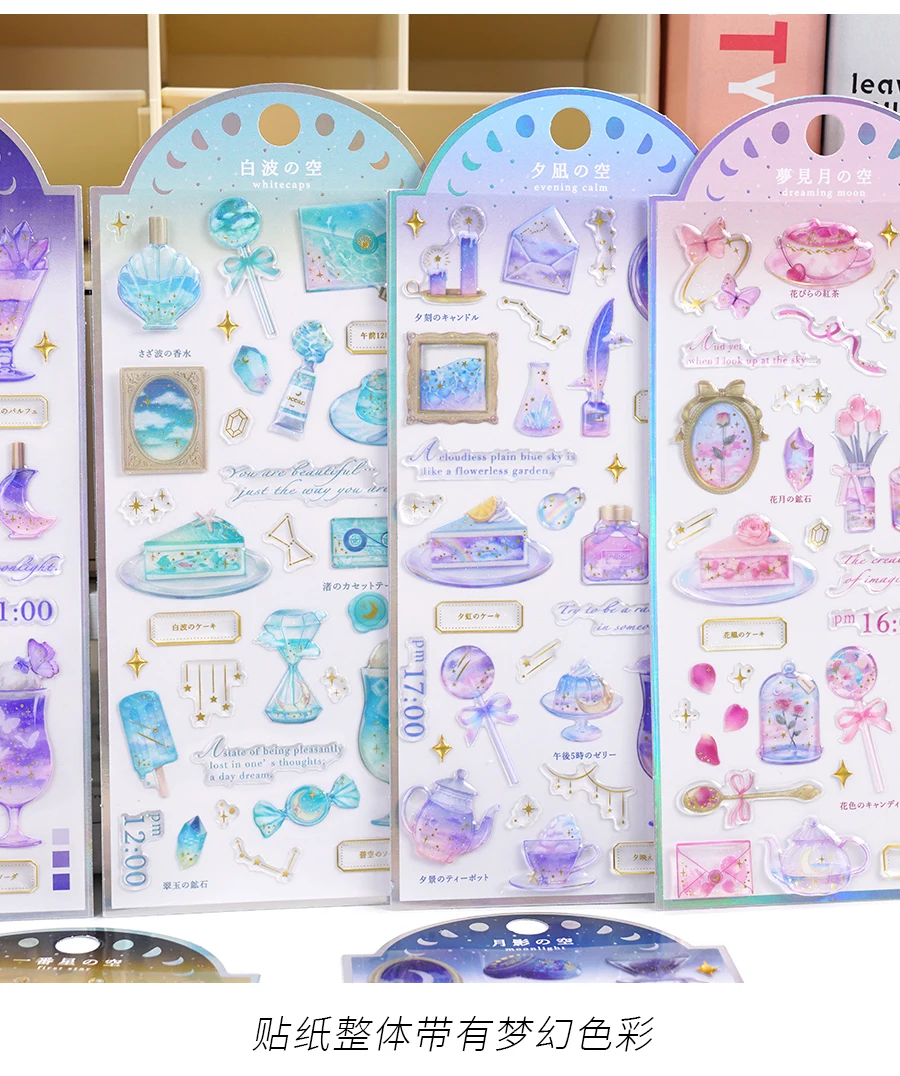 3 pcs/6 pcs Wonderful Starry Sky Time Gilding Stickers Scrapbooking Diy Journal Stationery Sticker Deco School Supplies Gift