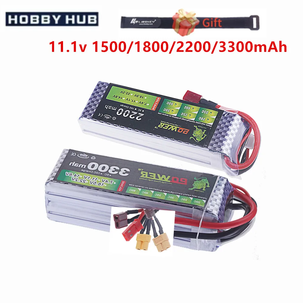 Batterie Drone 1500-2800mAh JST/T/XT60 + Chargeur B3