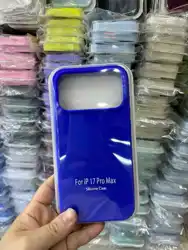 Official Liquid Silicone Skin Feel Case in Macaron Candy Color with Packet Box Cover - iPhone 18 Pro (Color 1)