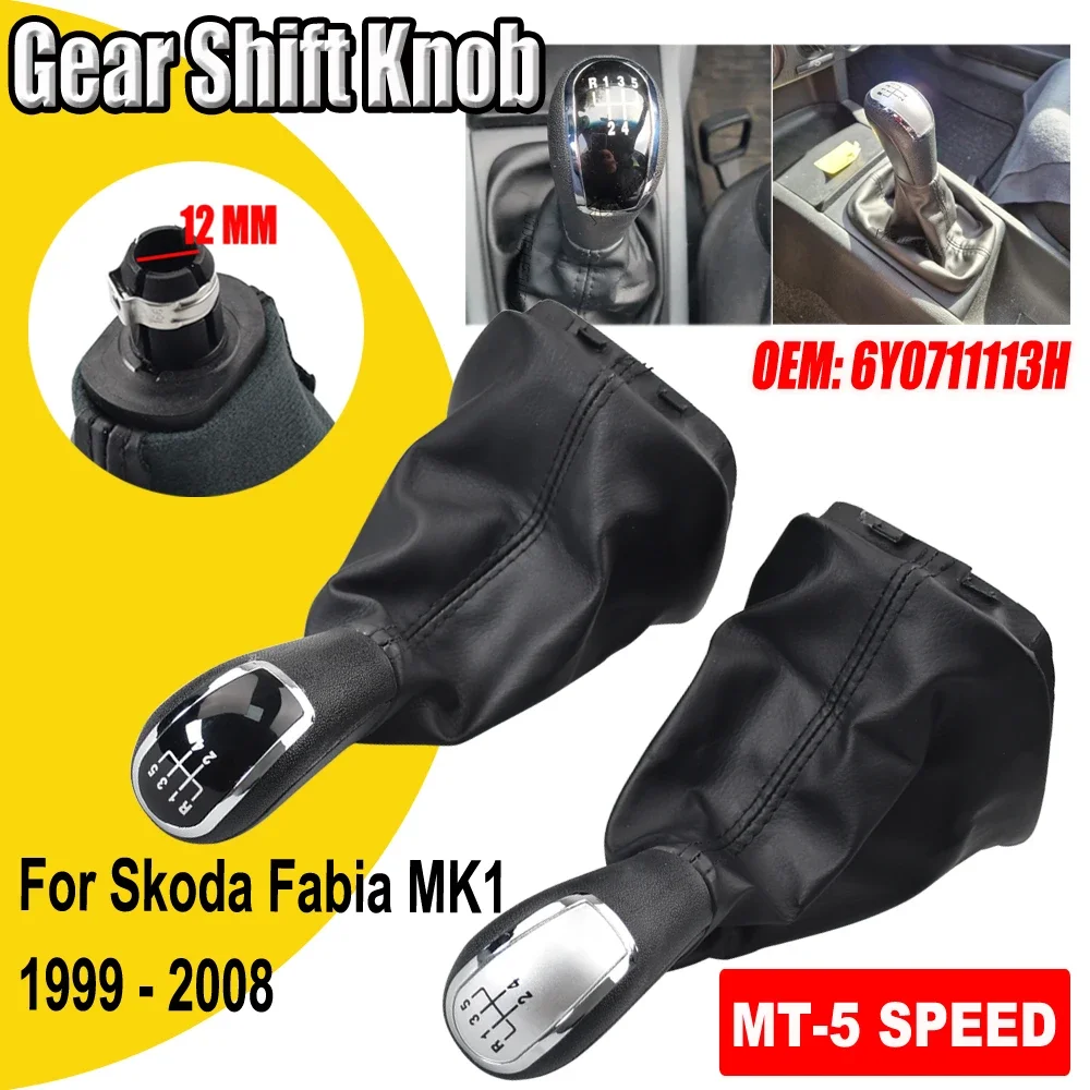 자동차 기어 시프트 노브 가죽 부츠, 스코다 파비아 MK1 2000 2001 2002 2003 2004 2005 2006 2007 2008 자동차 스타일링, 5 단 변속, 6Y0711113H