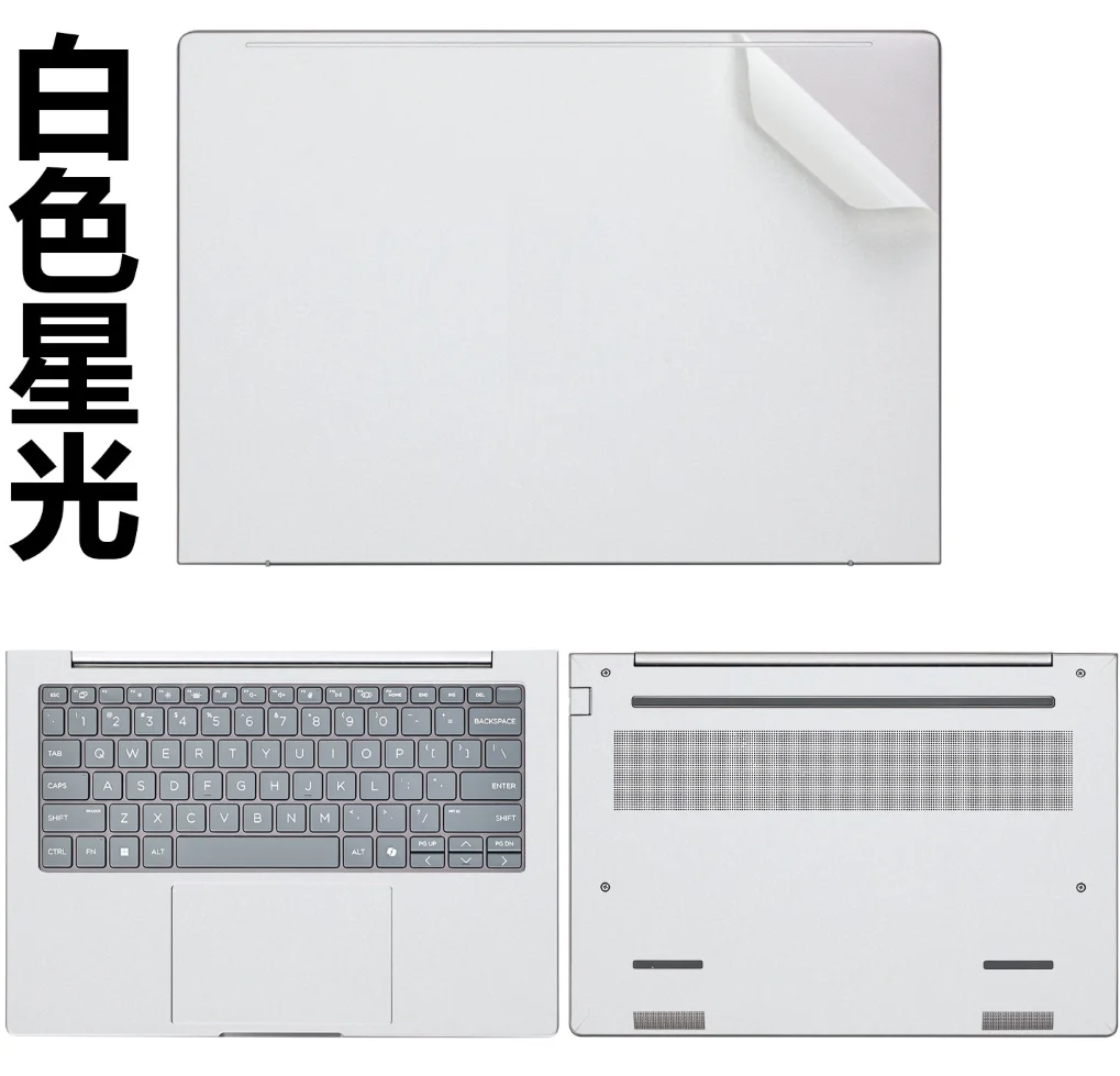HP ZBook 8 G1a 14 2025 / EliteBook 8 G1i 14인치 2025 / HSN-I62C-4 프리컷 노트북 비닐 데칼 커버 스티커 스킨 보호 필름