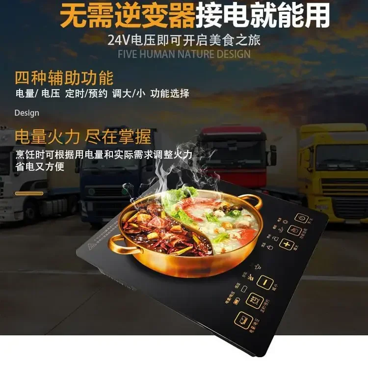 24V DC Induction cooking RV 48V DC truck Induction outdoor battery storage battery cooking car