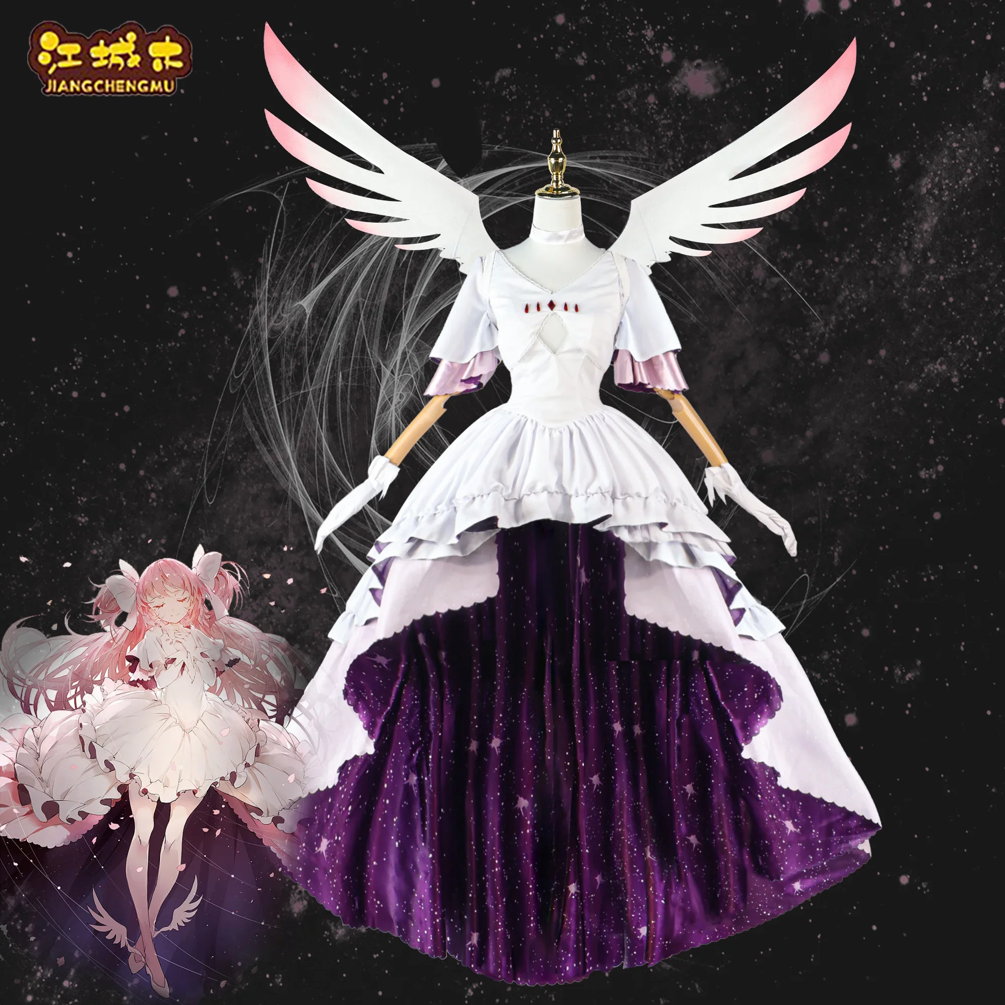 

Anime Puella Magi Madoka Magica Kaname Madoka Cosplay Costume Goddess Skirt Evening Dress Wing Woman Sexy Carnival Suit