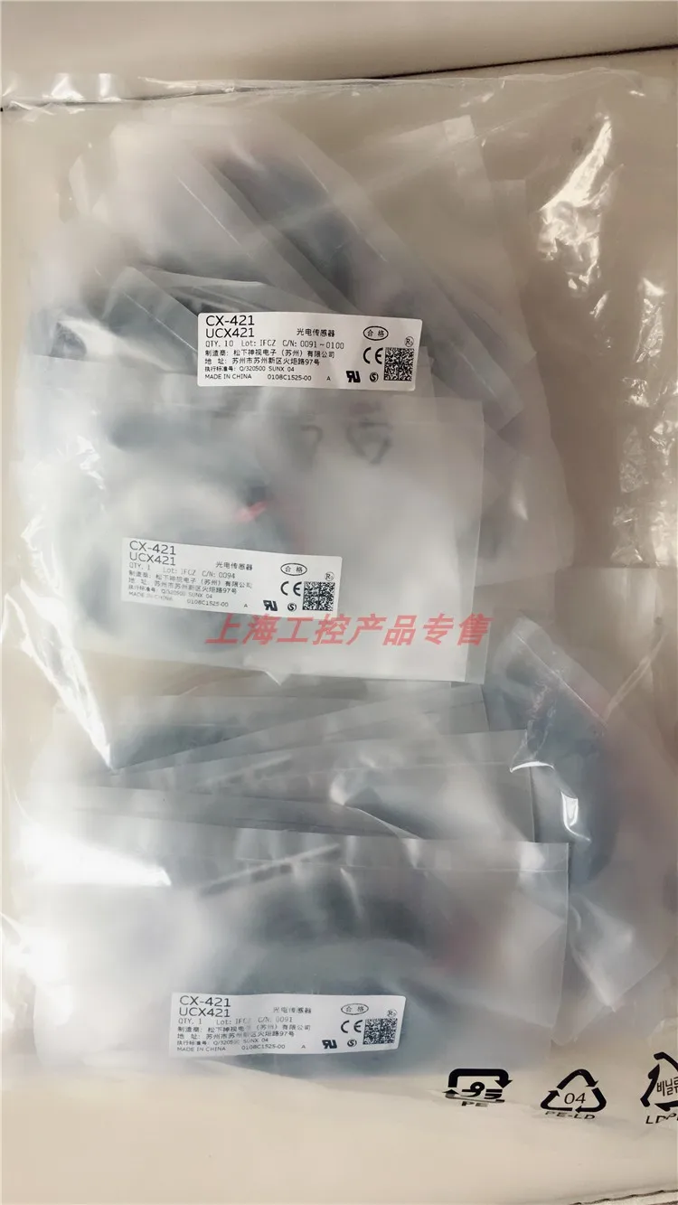 Interruttore Fotoelettrico Originale Cx-411/491/441/422/442/421/424/423/444 P D E