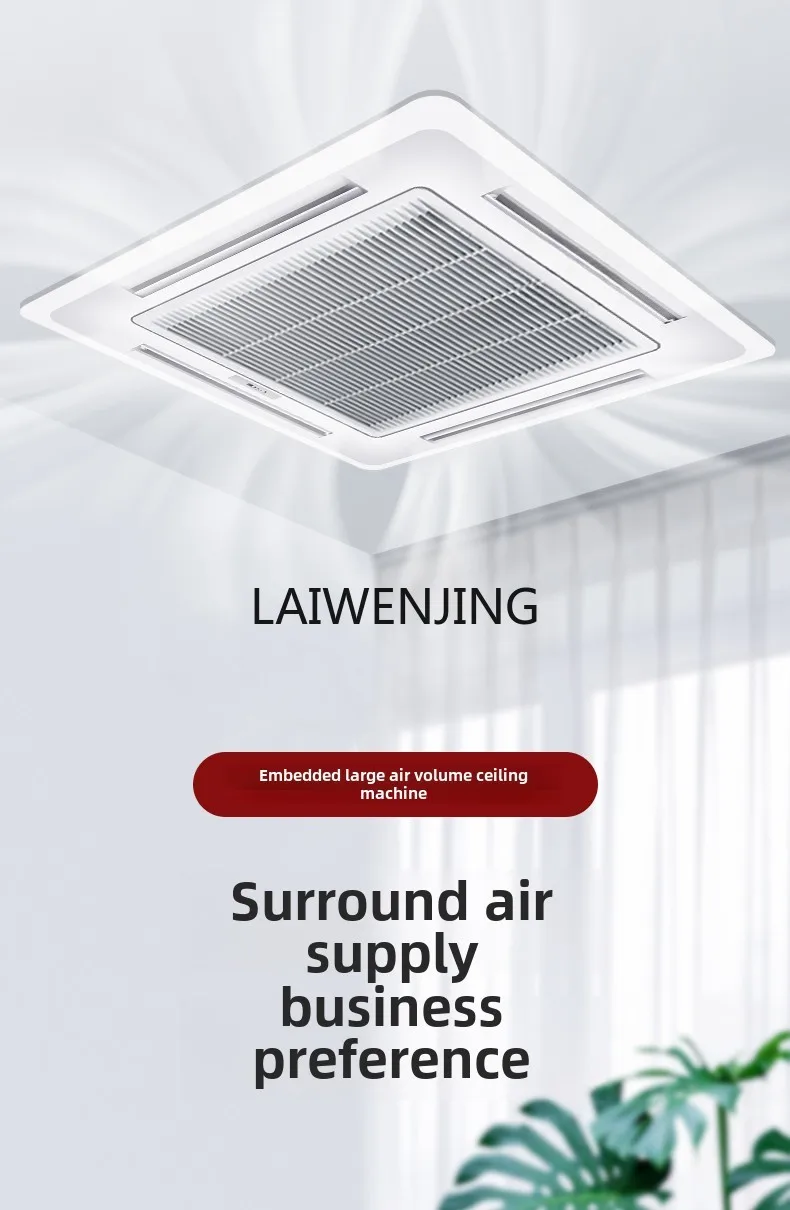 MJY 3p central air conditioner single cooling and heating patio embedded cooling and heating ceiling machine 4