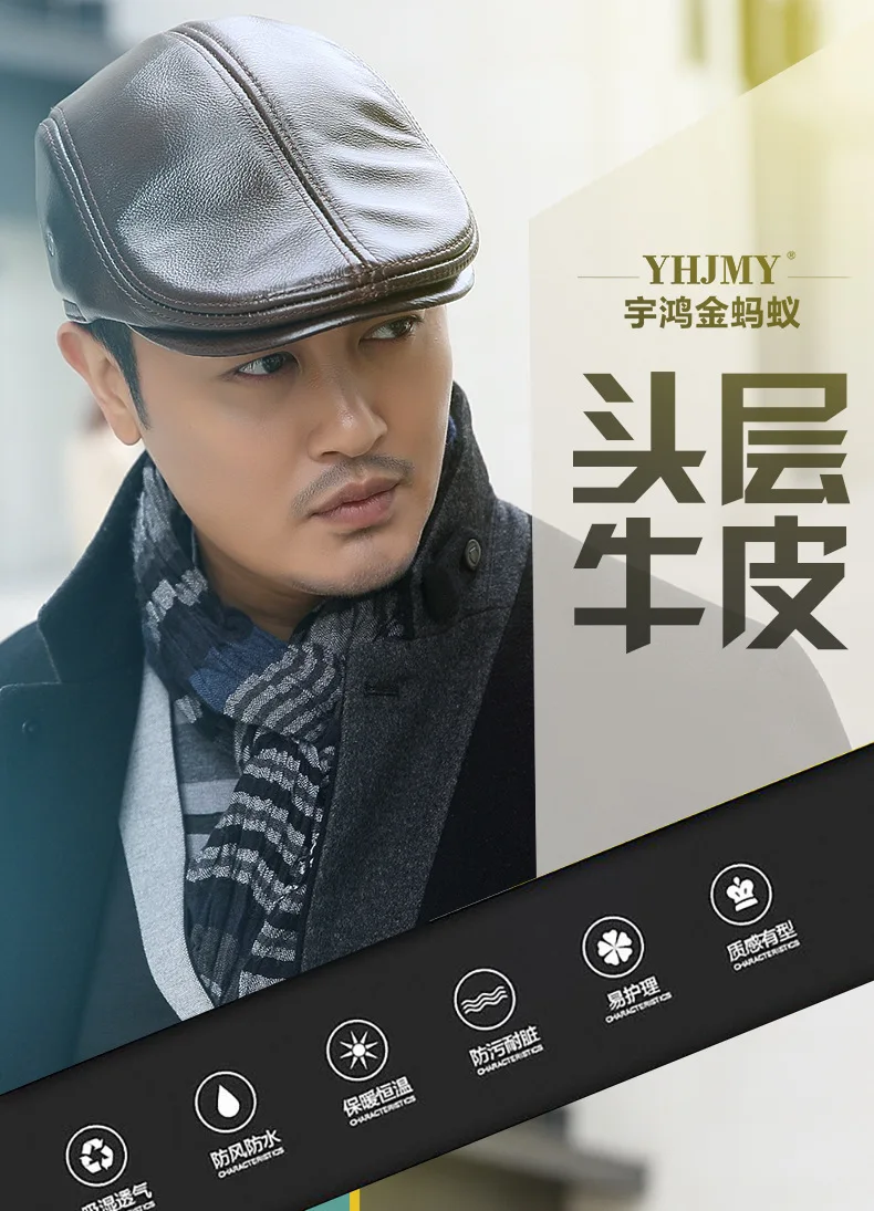 Genuine Cowhide Leather Men Berets Cap Hat High Quality Fashion Men's Real Leather Adult Black Hats
