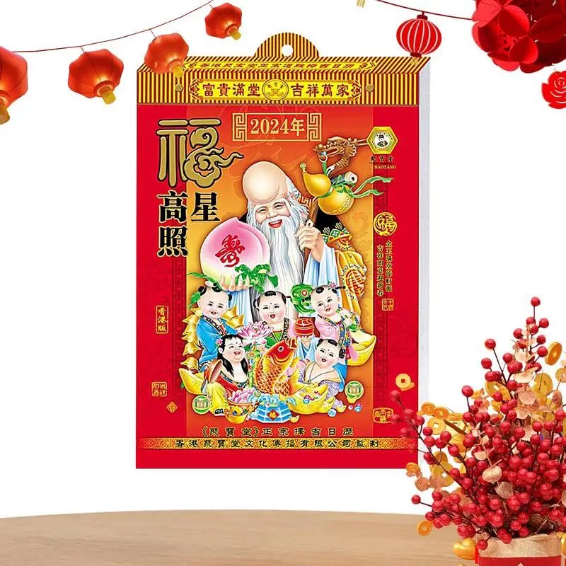 

Календарь на каждый день на Луну 2024, настенный календарь 2024 с праздниками и датами, подарок на весенний фестиваль, календари с отверстиями для вешалки