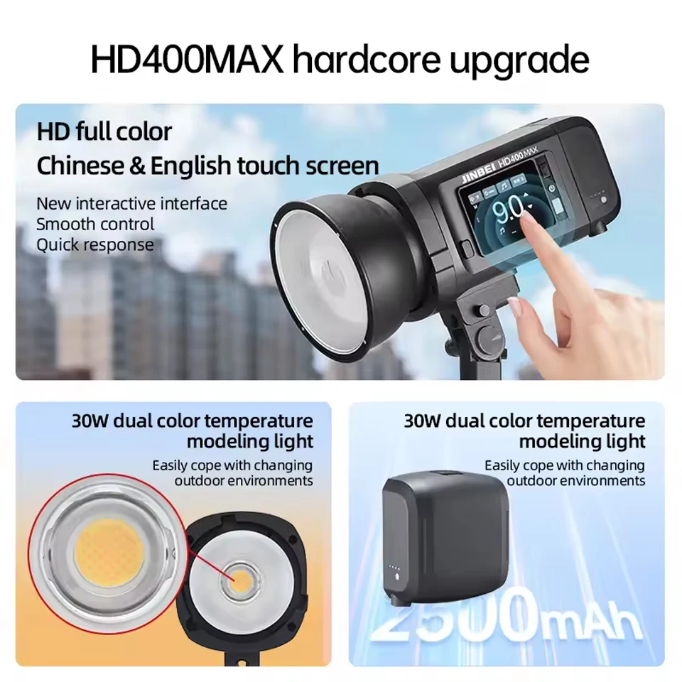진베이 HD400Max 2700-6500K 바이컬러 400W TTL 수동 모드 카메라 플래시 (카메라 스튜디오 사진 촬영용, 9단계 디밍 기능 포함)