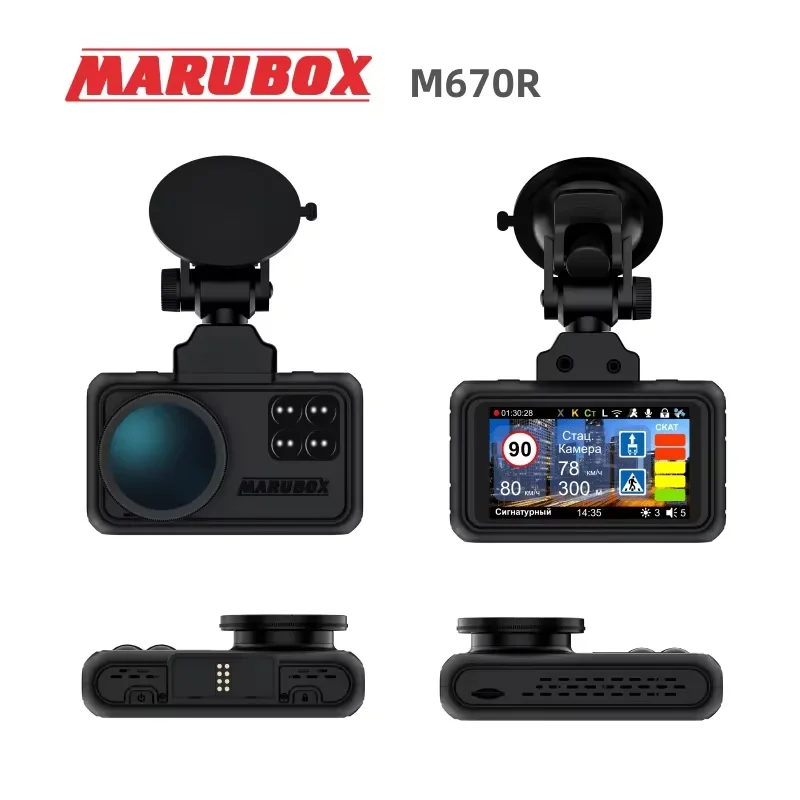 Marubox Car Assecories with GPS informant, 3 in 1 Combo Device