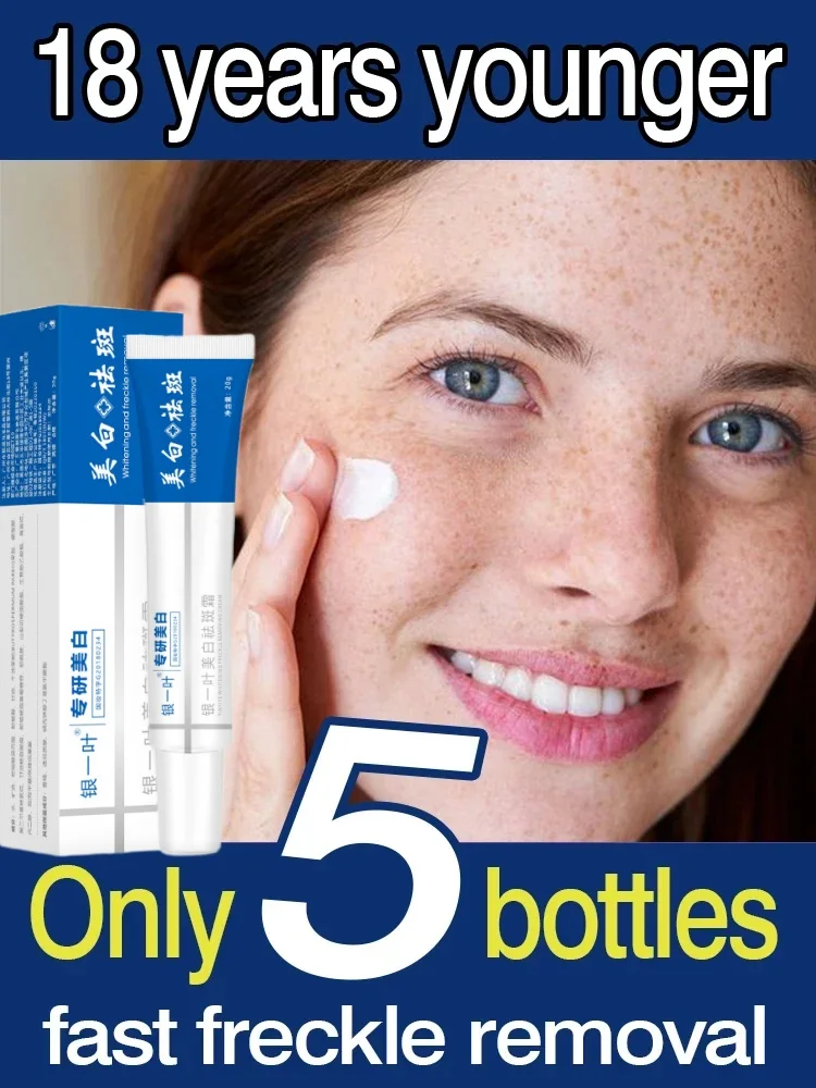 

Remove Freckle Whitening Cream Effective Reduce Melasma Dark Acne Spots Fade Melanin Moisturize Brighten Smooth Korean Care Skin