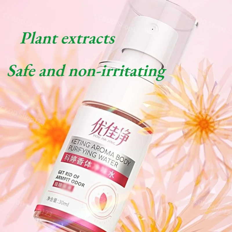 Youjiajing Keting Armpit Lotion Antiperspirant Deodorant Water Suppresses Odor Refreshing Herbal Extract 30ml