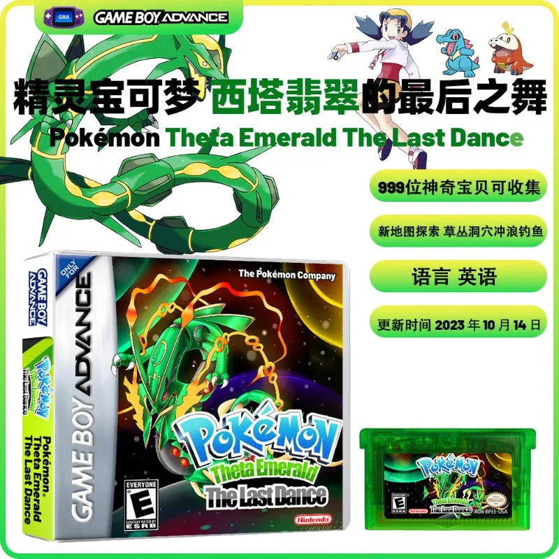 

Pokemon Theta Emerald The Last Dance GBA/NDS Game Card Pocket Monster Box English Version Game Cartridge