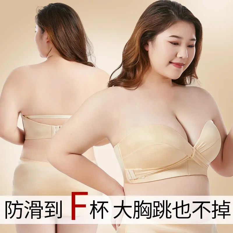 

Woo Store Plus Size Women Strapless Bra Every Day Push Up Tops Underwear Cool and Breathable C-F CUPS Non-Slip Invisible Bras