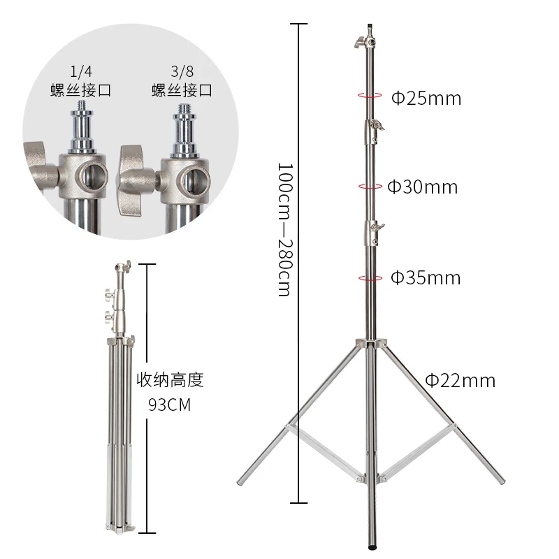 스테인레스 스틸 280cm 삼각대 라이트 스탠드 카메라 휴대용 스탠드, 링 라이트 라이브 유튜브 핸드폰 비디오 사진