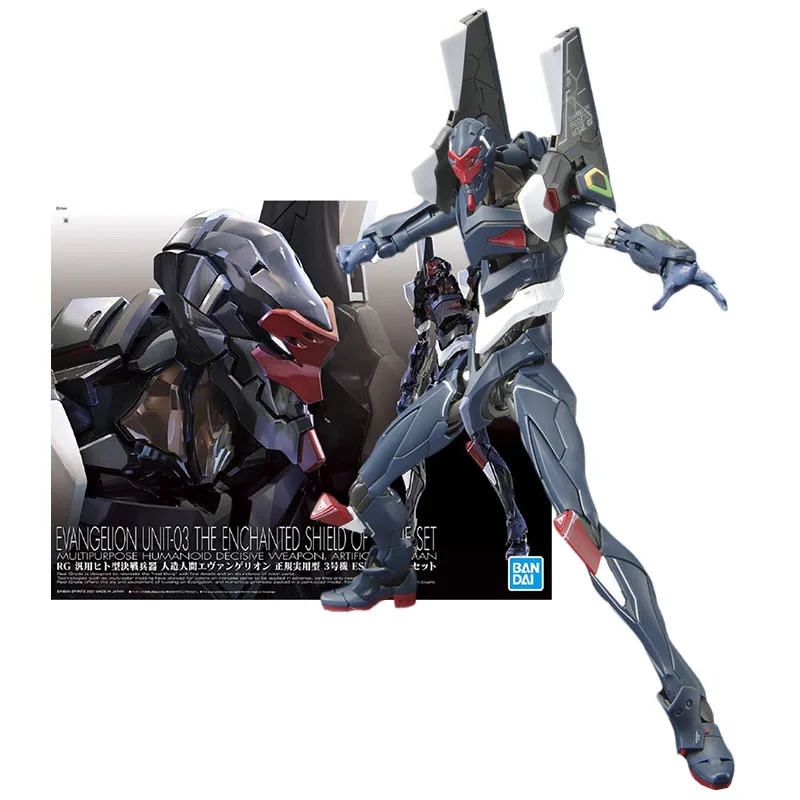

In Stock Bandai Genuine EVA Model Kit RG 1/144 EvaGelion Unit-03 The Enchanted Shield of Virtue Set Collection Action Figure Toy
