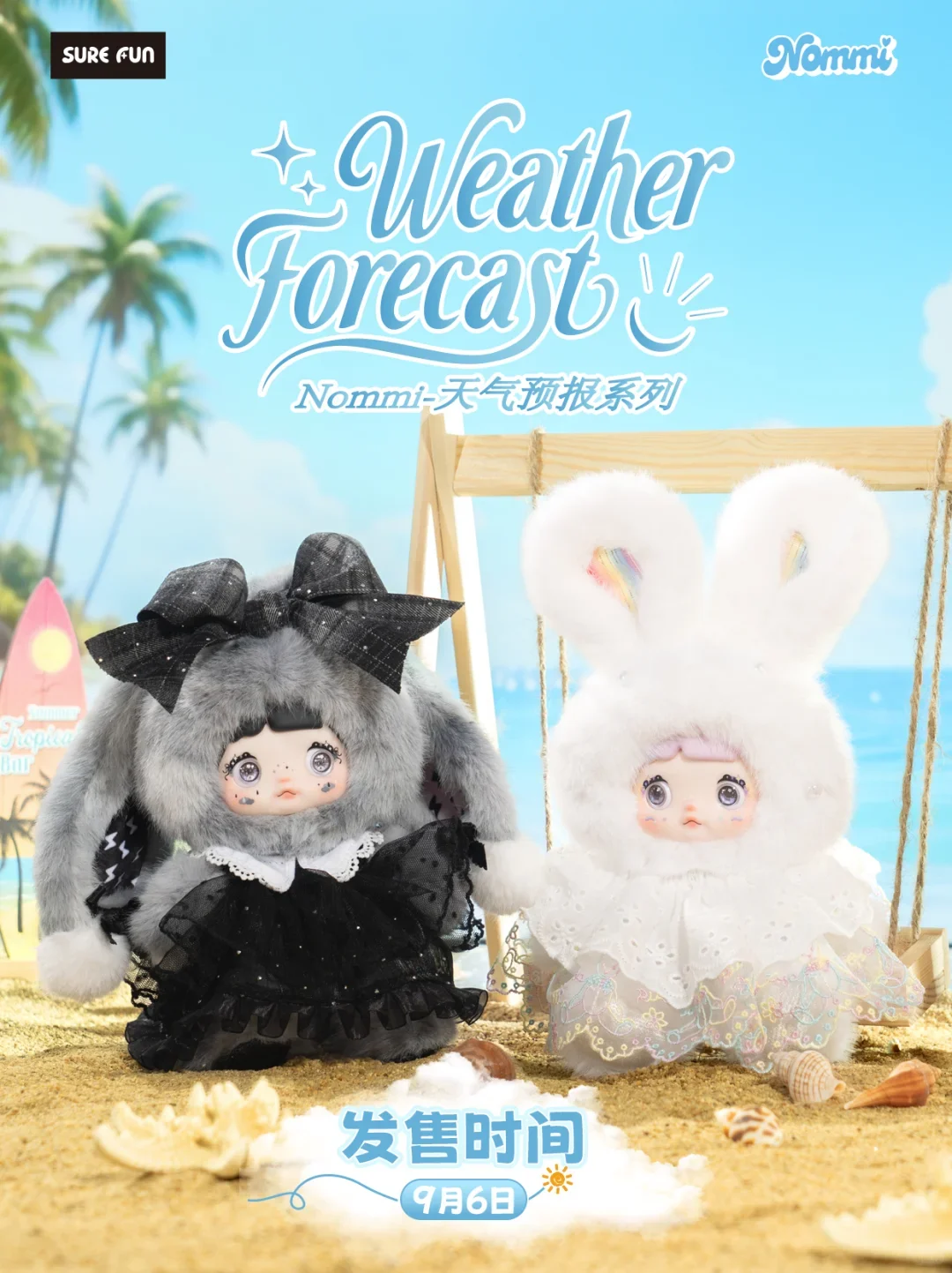 Pre Sale Nommi Weather Forecast Series Blind Box glow sunshine